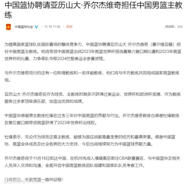 本赛季，尼科-威廉姆斯送出5个助攻，是球队的助攻王，至今为止，他已经为一线队打入13球。